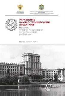 Библиотека мгту им баумана