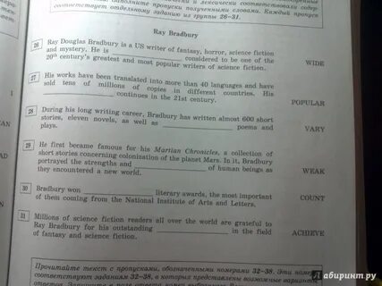 Вариант 20 егэ английский