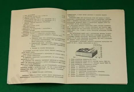 Инструкция вега