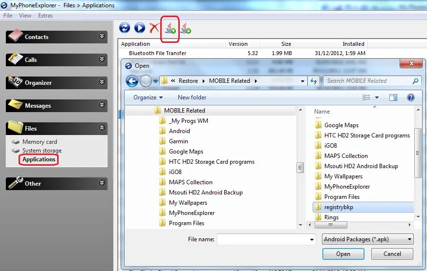 Приложение application vnd android package archive. Как выглядит файл бэкапа. backup файлы расширения. android backup пк программа. backup android на компьютер.