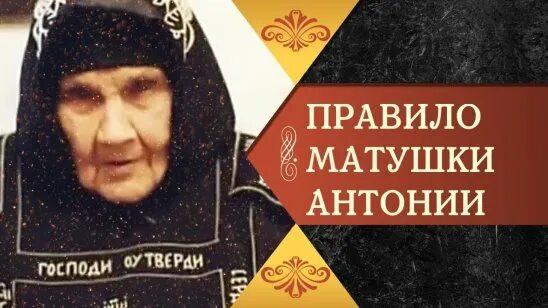 Матушка читать. Матушка читать. Девушка зима природа книги. Молитва матери. Молитва о детях.