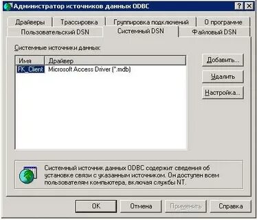 Очистить базу