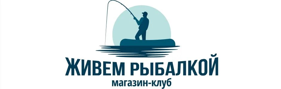 Вакансия рыбак. Реклама рыболовного магазина. Охотское море рыболовство. Охотское территориальное управление росрыболовства магадан. Вакансия рыбак.