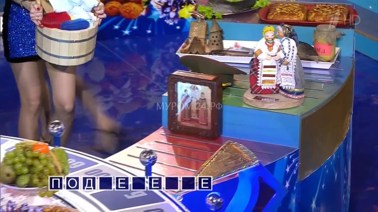 Модель из поле чудес