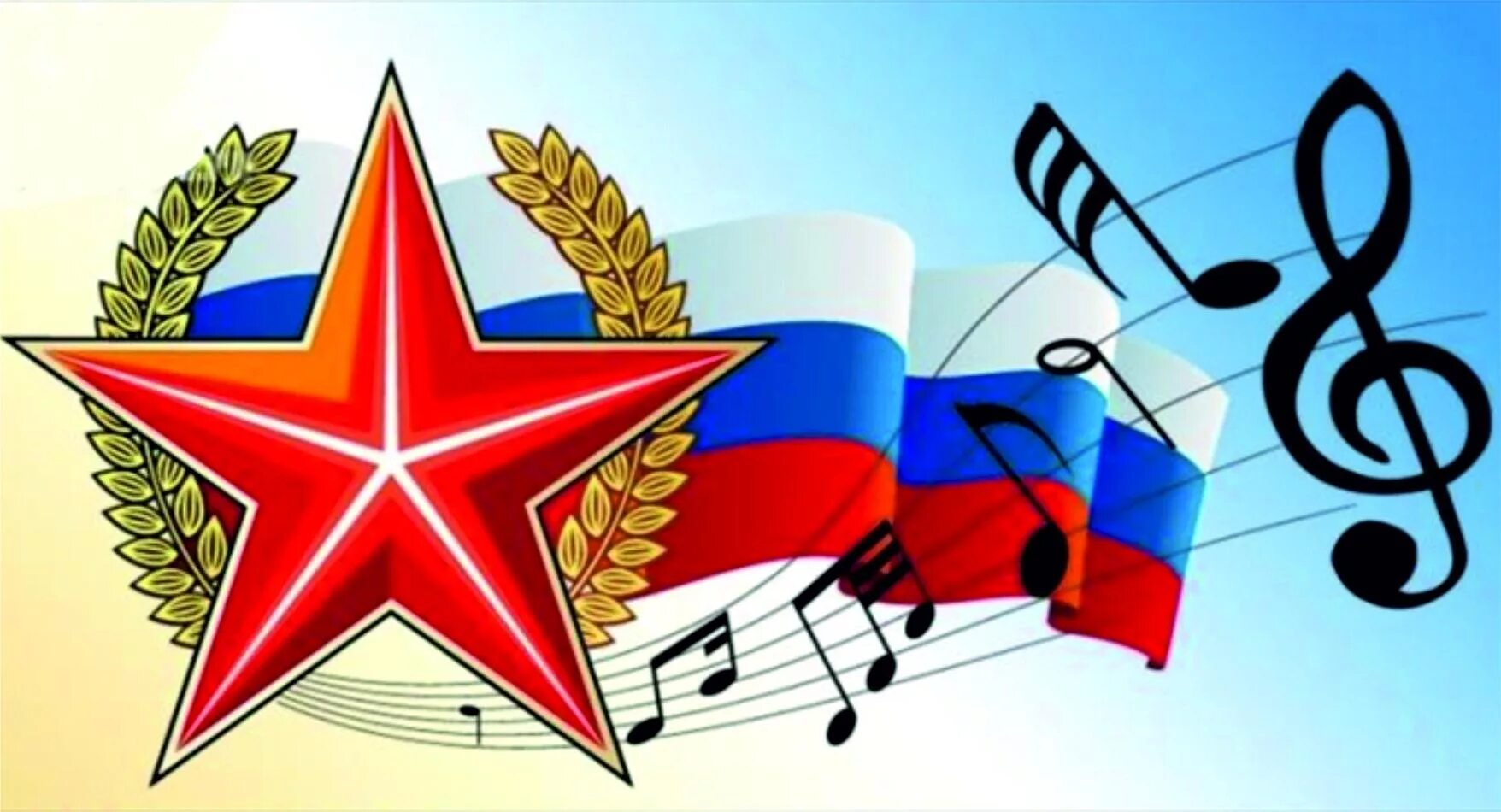 Музыкальный праздник 23 февраля