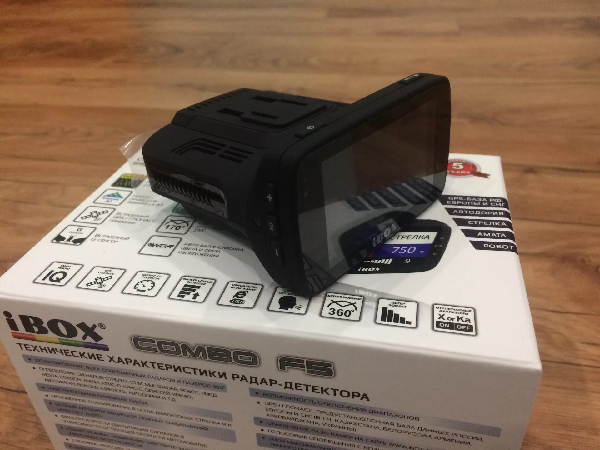 Ibox combo f5 plus. Ibox combo f5 signature. ibox combo f5. ibox combo f5 gps. видеорегистратор ibox combo f5.