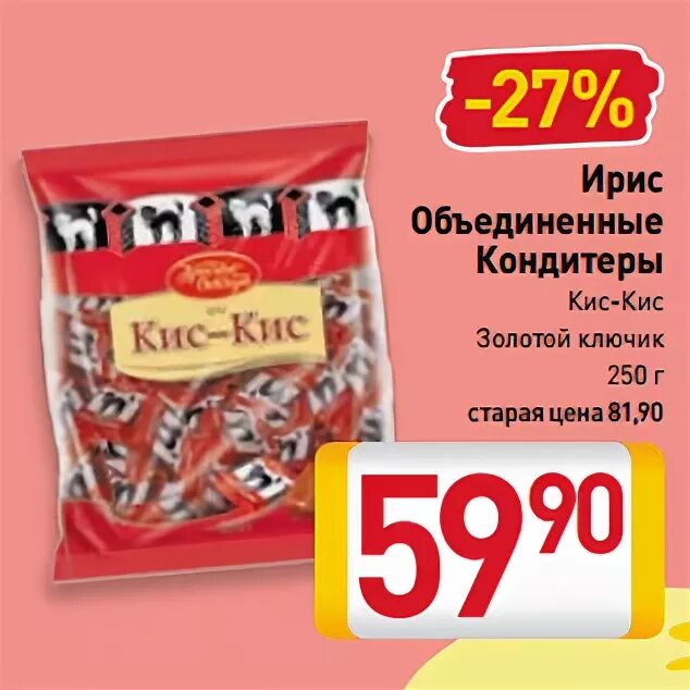 золотой ключик герцена. эмблема золотого ключа. золотой ключик вологда каталог товаров. логотип золотой ключик вологда. золотой ключик старый оскол.
