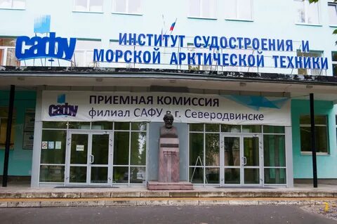Сафу гуманитарный расписание