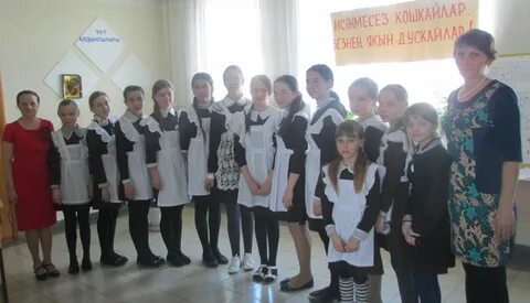 Погода бики