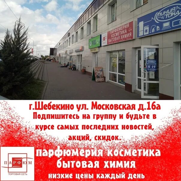 Работа в шебекино свежие вакансии. Вакансии в шебекино. Вакансии в шебекино. Вакансии в шебекино. Вакансии в шебекино.