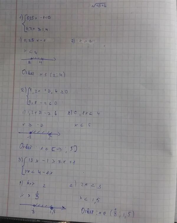 4 x 2 4x 13