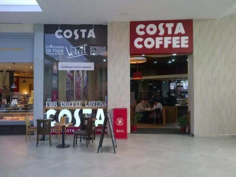 Кофе plaza. Mood coffee адлер. Кофе плаза натуральный. Кофе плаза натуральный. Плаза кофейня.