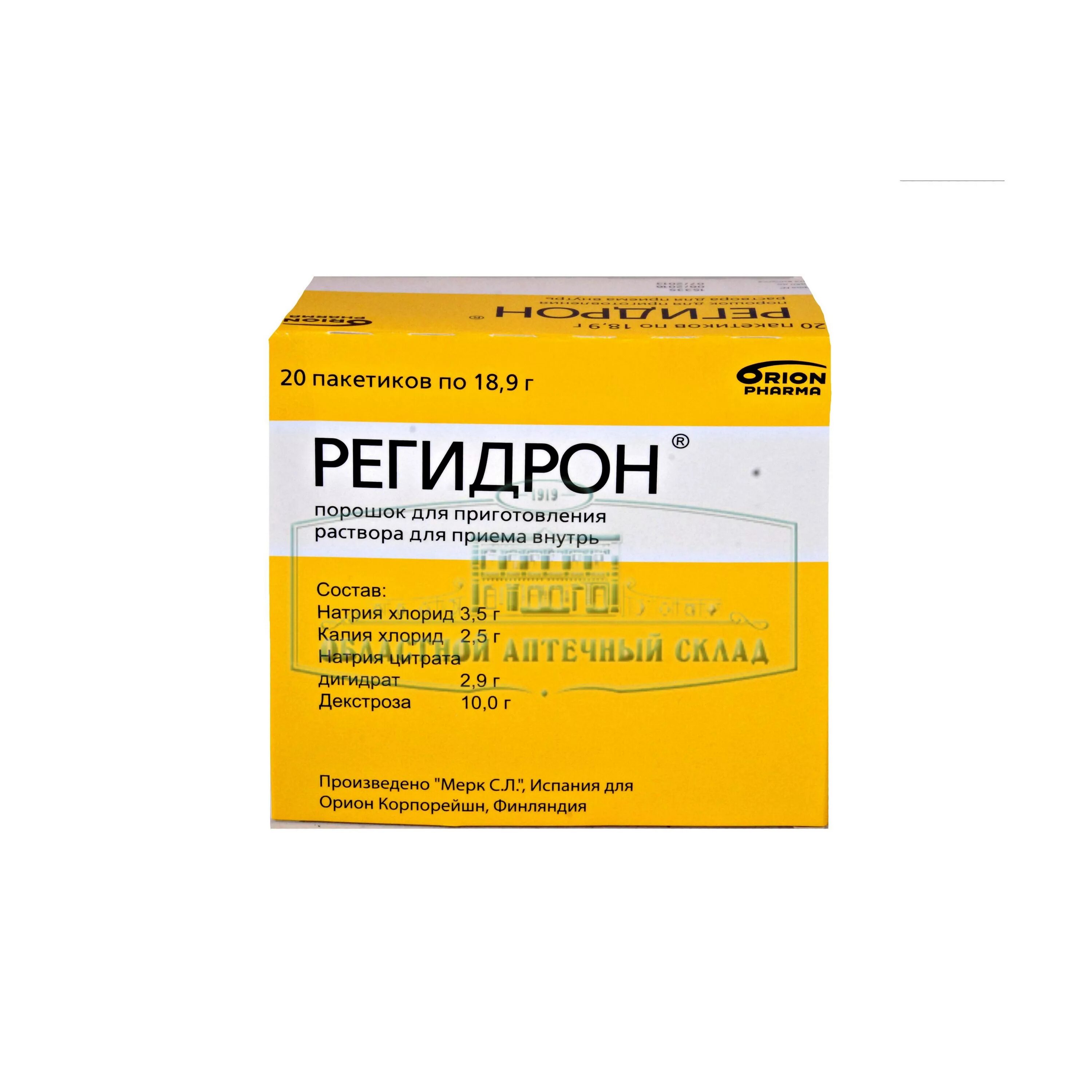 Регидрон 0. Регидрон био. регидрон порошок. регидрон пор д/р-ра д/внутр 18,9г №20. регидрон (пор. n20 пак. вн ) рецифарм паретс с.л-испания.