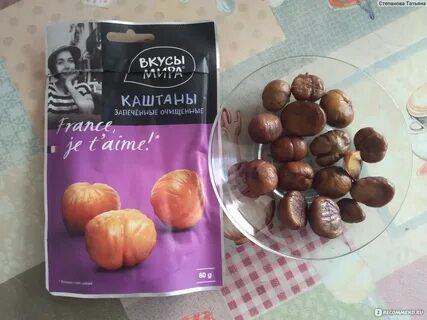 Каштан вкус