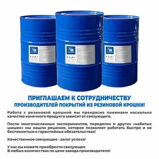Изолан