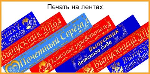 Печать томск