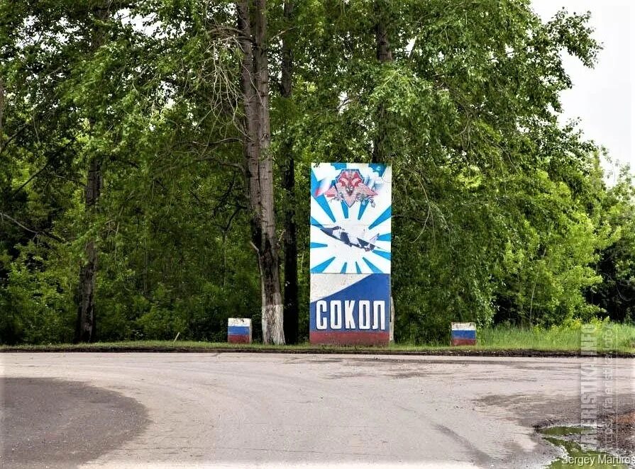 П к сокол. Поселок сокол пермский край. авиабаза сокол пермь.