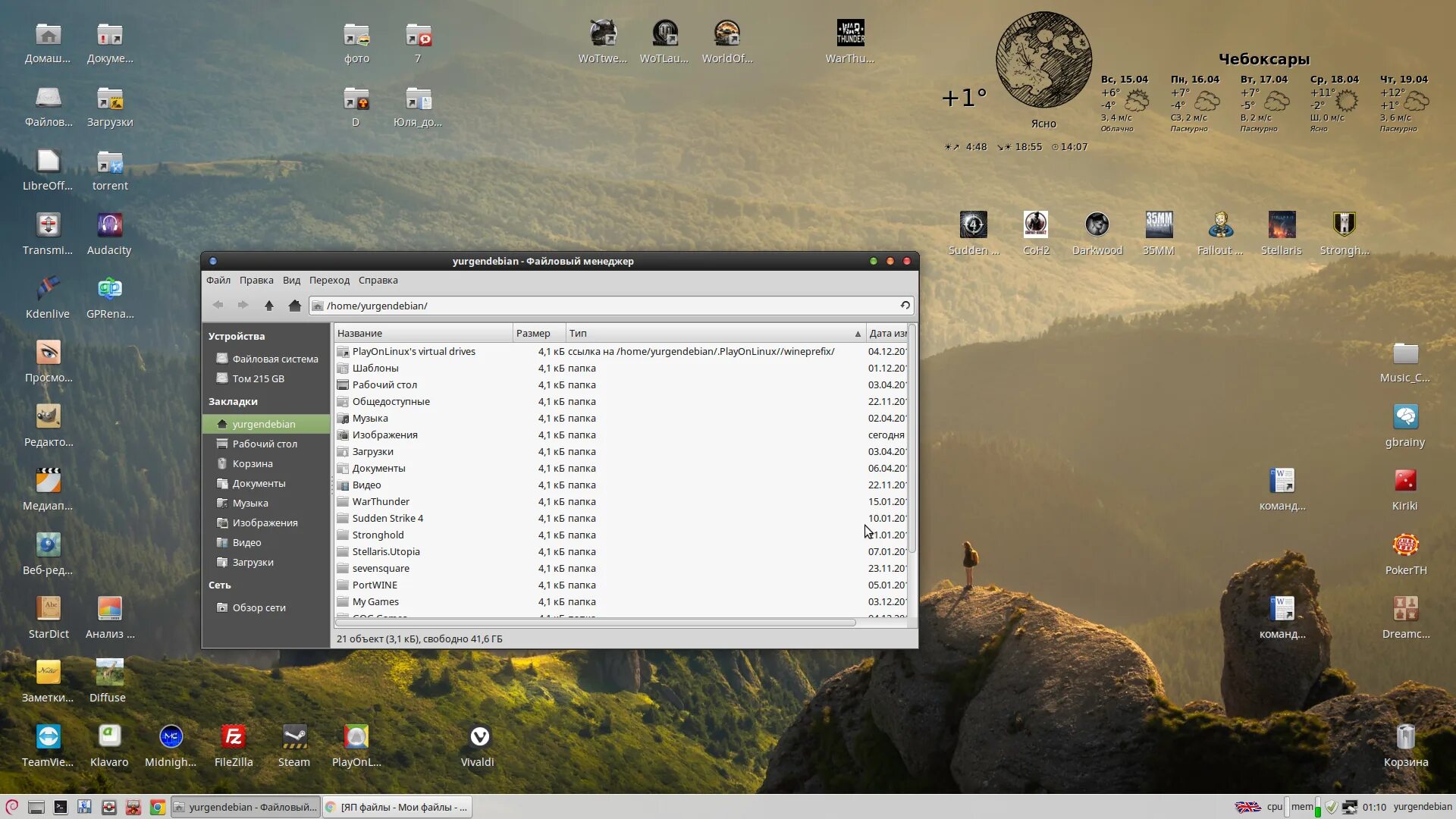 Debian sid. Скриншот рабочего стол debian. какое окружение выбрать для debian. окружение рабочего стола debian при установке что это.