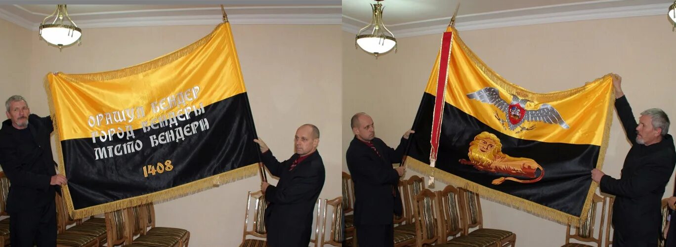 Герб бендеры. Герб бендеры пмр. Флаг бендеров. Черное знамя. Флаг города бендеры.