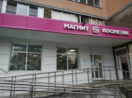 Косметика королев