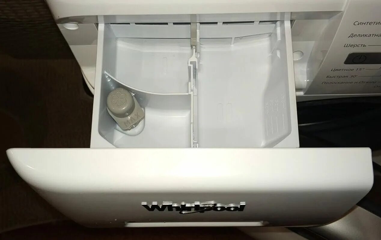 Отсеки для порошка в стиральной машине Whirlpool. Стиралка Whirlpool отсек для кондиционера.