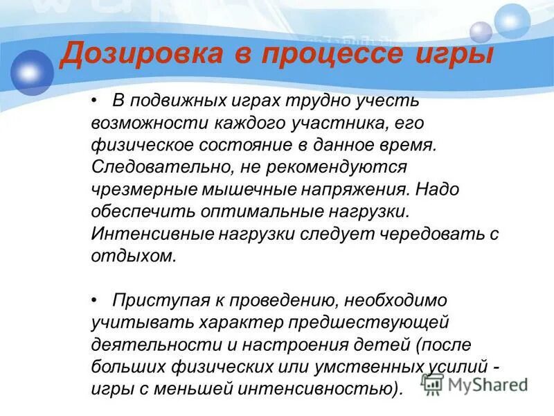 трудно учитываемый. издержки производства виды. предпочтения покупателей. недостатки «дерева неисправностей». эффект присоединения к большинству в экономике.