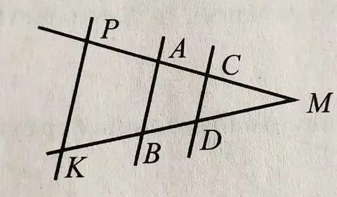 Найдите ар