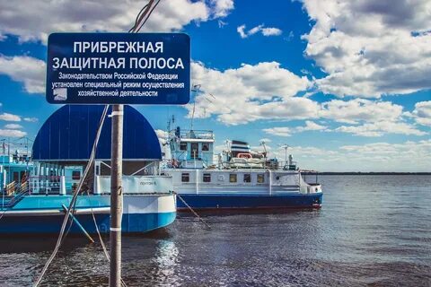 Белая полоса на реке