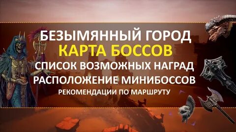 Г безымянный
