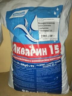 Акварин 5 применение