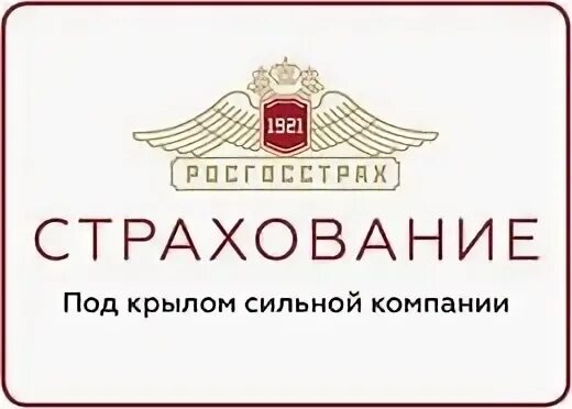 Страховые компании пао. Страховая компания росгосстрах. Росгосстрах логотип. Значок страховой компании росгосстрах. Логотип РГС страхование.