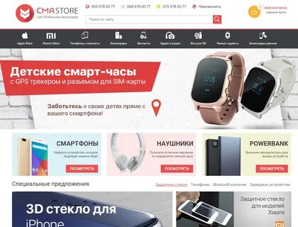 Портал юг