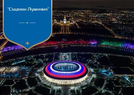 Закрой купол