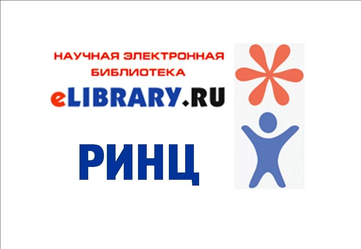 1 https elibrary ru