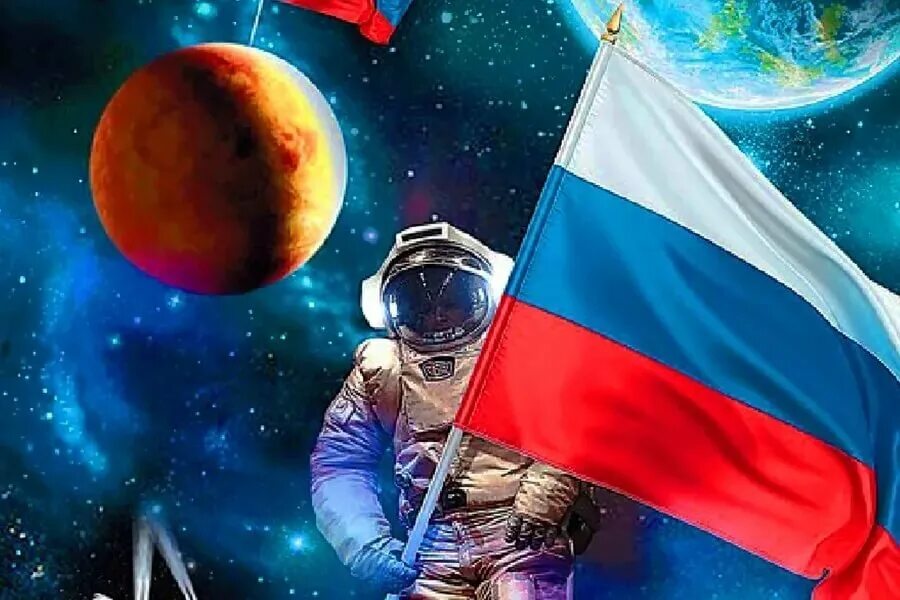 День россии космос
