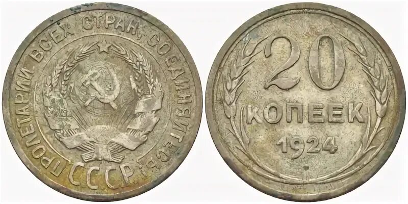 Серебро 63