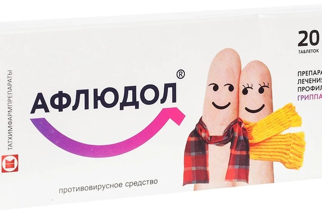 Афлюдол. Афлюдол состав. Афлюдол таблетки 100мг 20шт. Афлюдол состав. Противовирусное афлюдол детский.