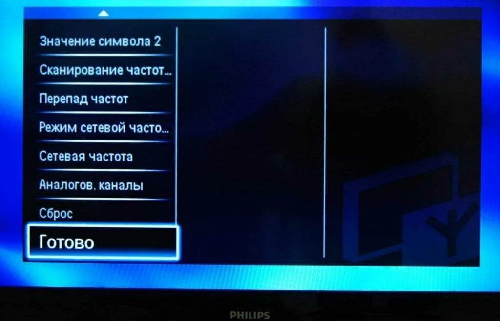 Пропали телевизоры philips. Телевизор Филипс настройка цифровых каналов. Как настроить телевизор Philips на цифровые каналы через антенну. Цифровые каналы телевизор Philips. Настройка телевизора Philips.
