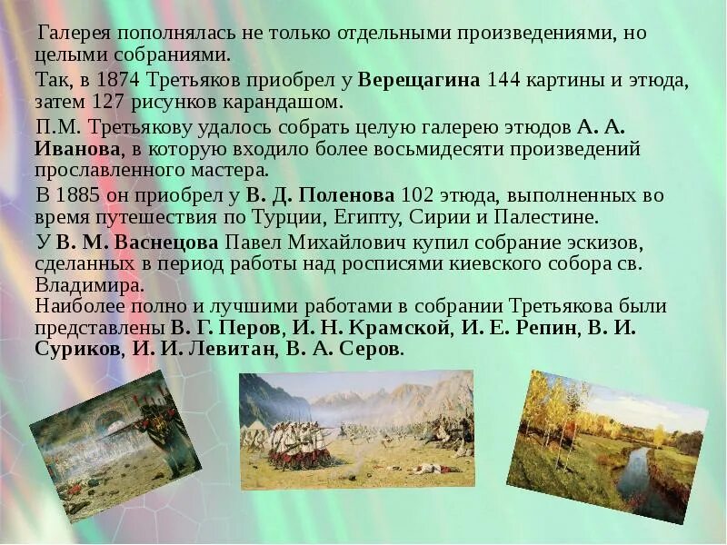 Отдельное произведение