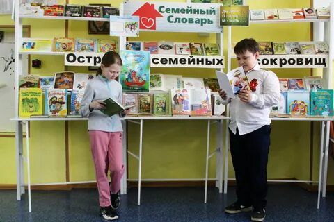 15 мая день семьи выставка в библиотеке