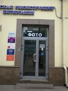 Новослободская 25