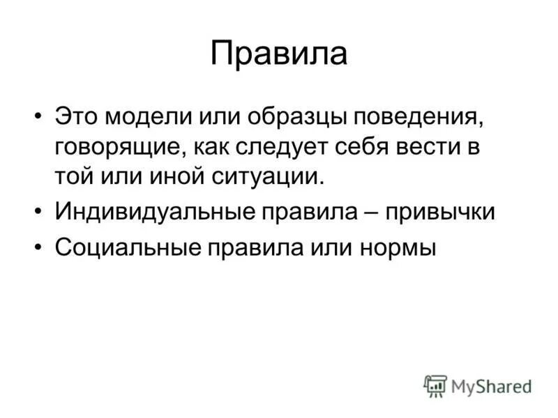 бесталанный или бесталантный. правило удвоенной н в суффиксах прилагательных. обездоленный. A an или the правила. The possessed dostoevsky.