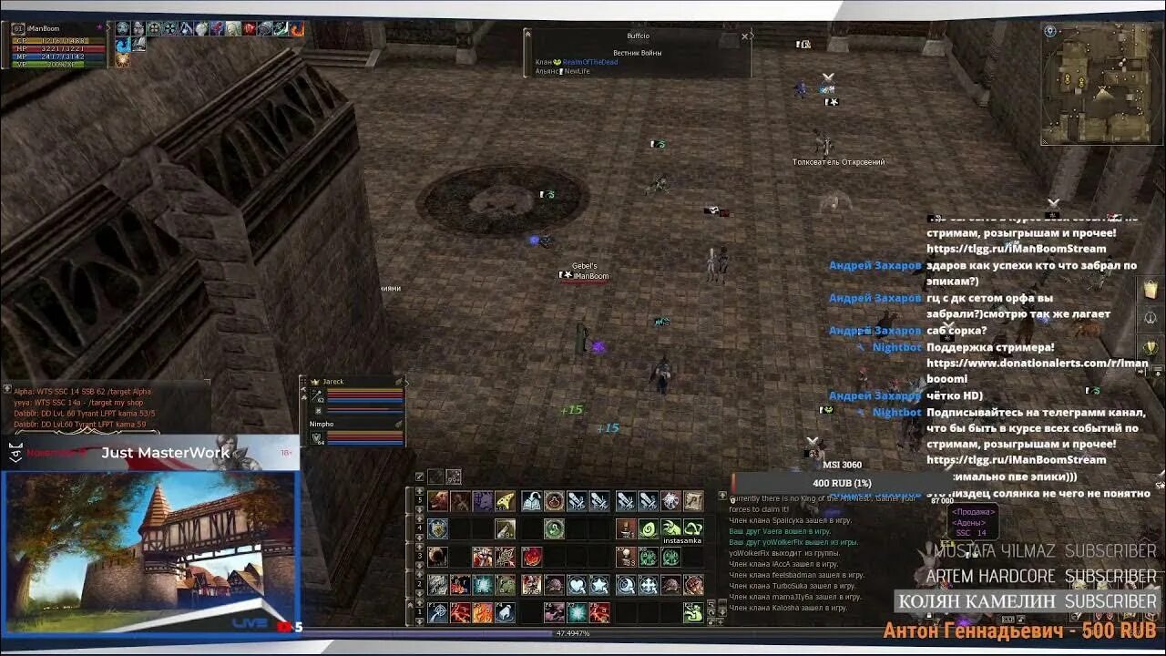 Вечный данж 3. L2 e global. Мастерворк л2. Баюн lineage 2. Олимп lineage 2.