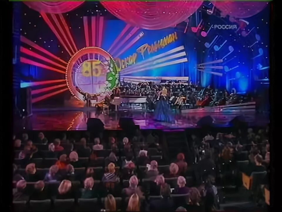 Юбилейный концерт певец. Лев лещенко юбилейный концерт 75. Кремлевский дворец. Юбилейный концерт песни года. Юбилейный концерт песни года.