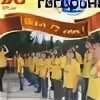 Песни лагеря гагарина. Благовещенск лагерь гагарина. Вожатые лагеря гагарина заводоуковск. Лагерь гагарина белгород. Лагерь гагарина.