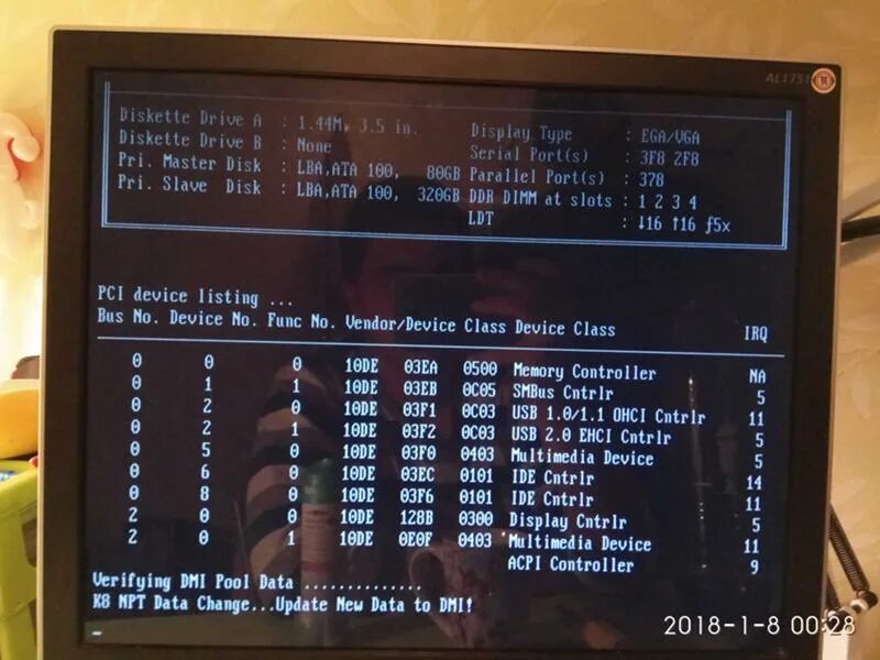 Dmi pool data. Ошибка verifying DMI Pool data. Verifying DMI Pool data и дальше не грузит. Verifying Pool data. DMI Pool data что это.