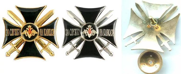Знак за службу на кавказе фото Знак "За службу на Кавказе" темно-синий купить с доставкой по выгодным ценам в