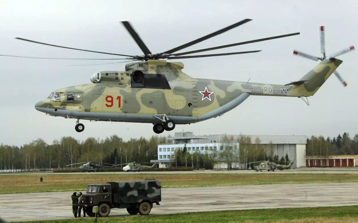 Самый 26. Вертолёт ми-26. Транспортный вертолет ми-26. Вертолёты России ми 26. Самый большой вертолет ми 26.