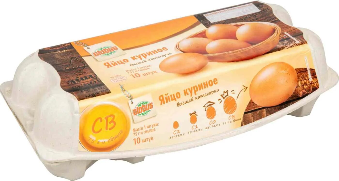 Яйцо куриное высшей категории. Яйцо куриное globus св, 10 шт. яйцо куриное св, 10шт. яйца со с2 св. яйцо био категория св 10 шт.
