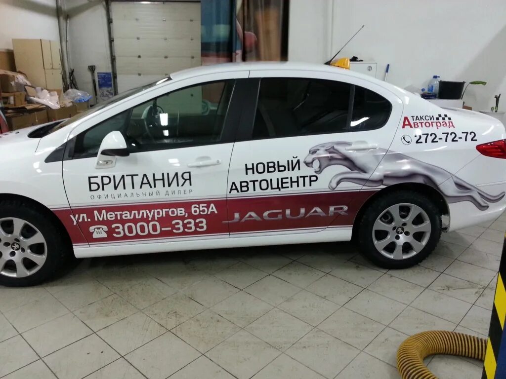 Обязаны ли предоставить подменный автомобиль. Подменный автомобиль реклама. оклейка подменный автомобиль. брендированный авто автосервиса.